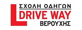 Driveway - Σχολή Οδηγών Βερούχης